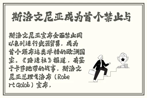 欧美**黑料社区